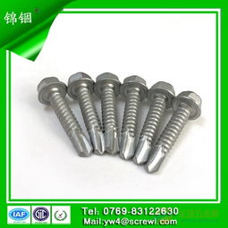鉆尾螺絲外六角自攻螺絲燕尾螺絲彩鋼螺絲夾尾品質保證
