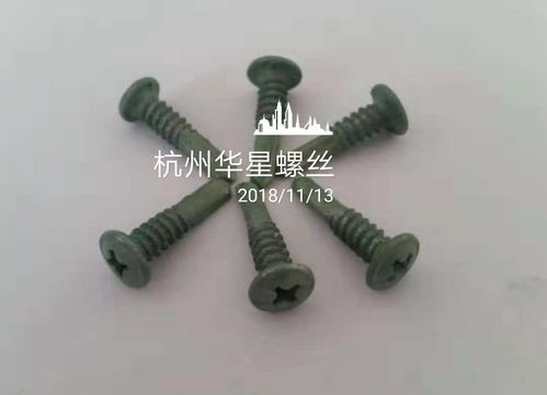 六角鋼結構支架用螺絲