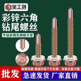 河南自攻螺絲與鉆尾自轉(zhuǎn)螺絲的特性及應用解析