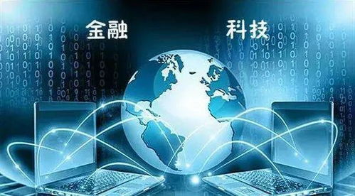 成都發(fā)布全國(guó)首個(gè)金融科技發(fā)展規(guī)劃，技術(shù)開發(fā)迎來新機(jī)遇