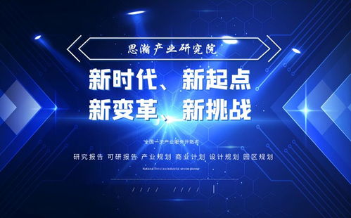 電力行業(yè)信息化 發(fā)展脈絡(luò)、關(guān)鍵技術(shù)及未來趨勢(shì)